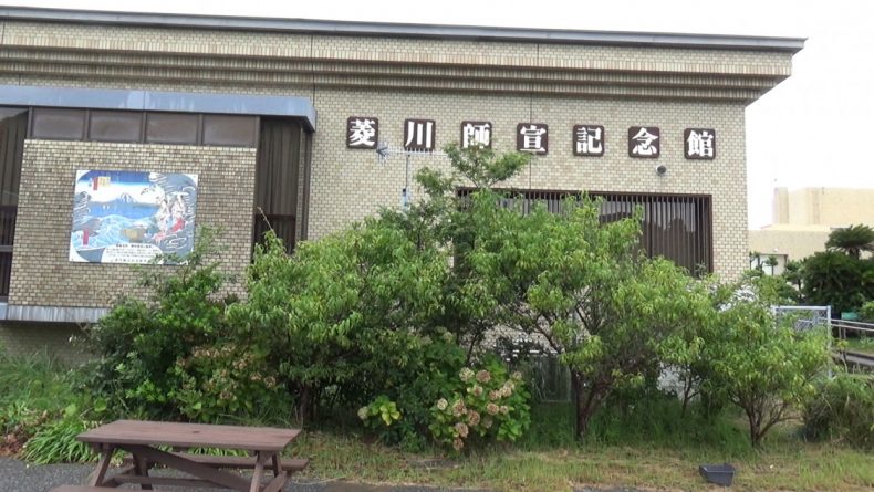 道の駅きょなん 菱川師宣記念館